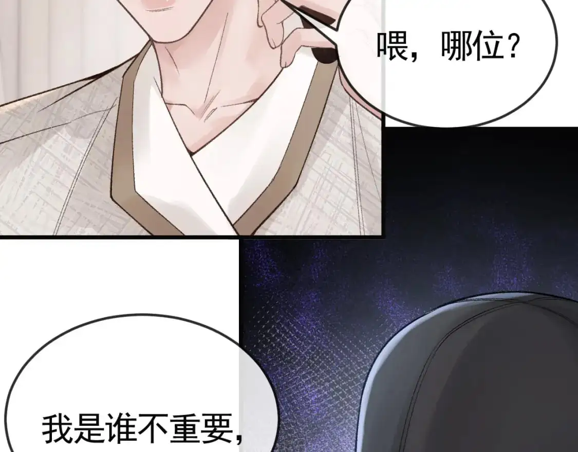 第59话 伺候少爷70