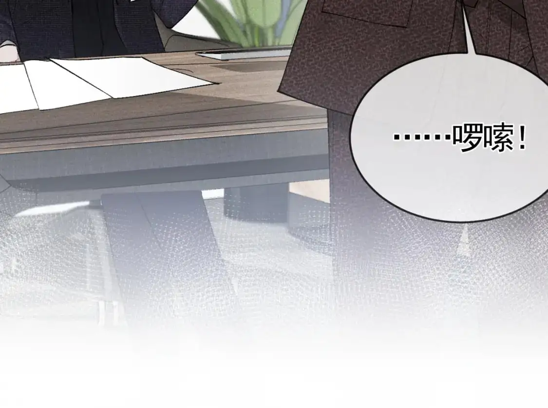 第27话 年轻人要吃点苦才行！106