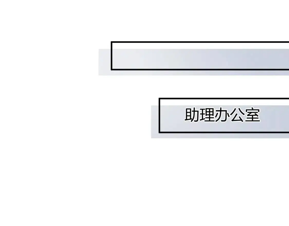 第7话 真想拿什么堵上这张嘴！47