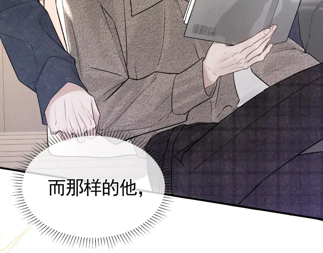 第32话 有了媳妇忘了兄弟52