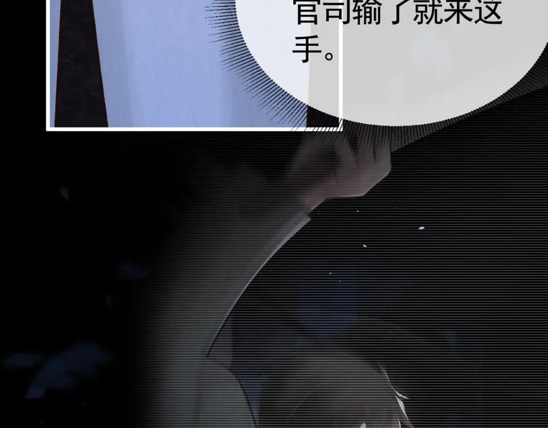 第57话 电话12
