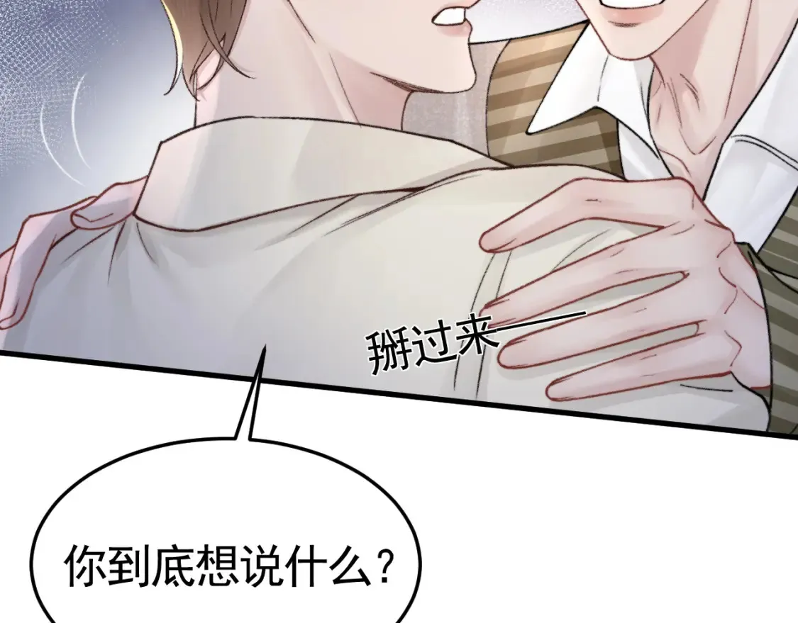 第61话 你不胡搅蛮缠？35