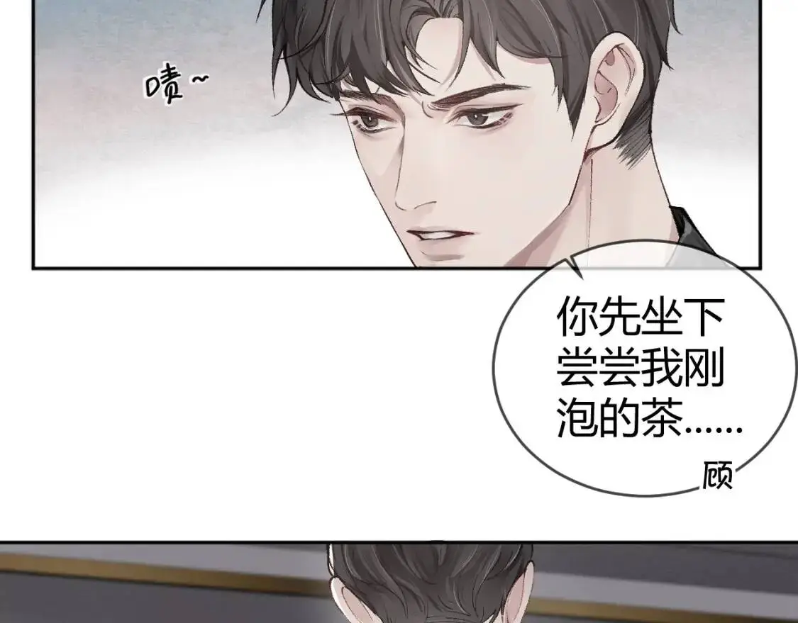 第1话 针锋对决47