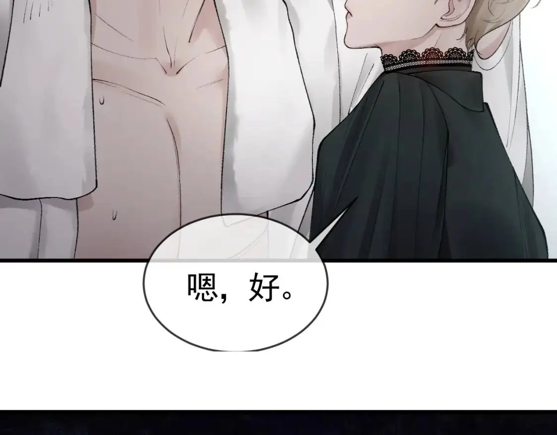 第16话 你看我像体虚的人？56