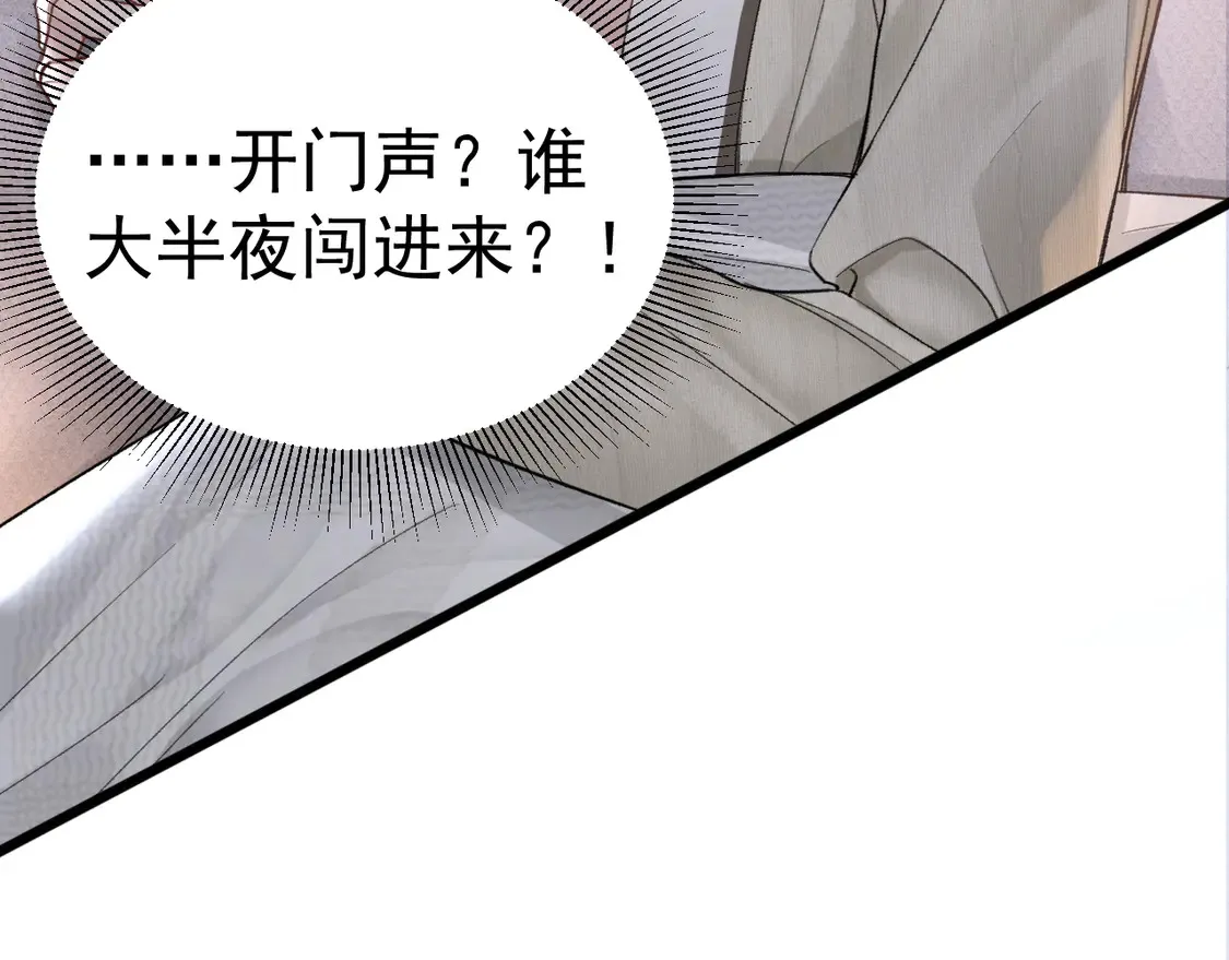 第69话 不服输的爱47