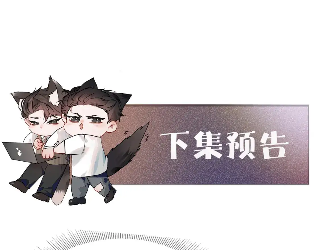 第59话 伺候少爷83