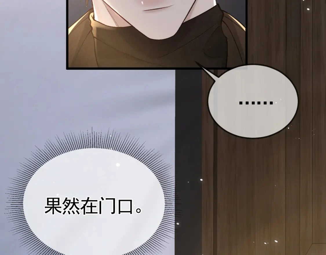 第35话 听说你做饭好吃？47