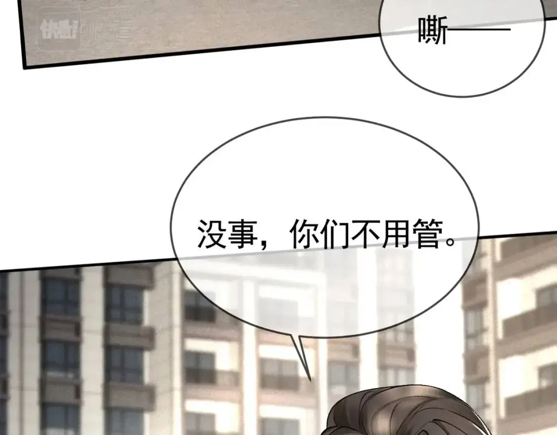 第11话 哪来的锤子？！100