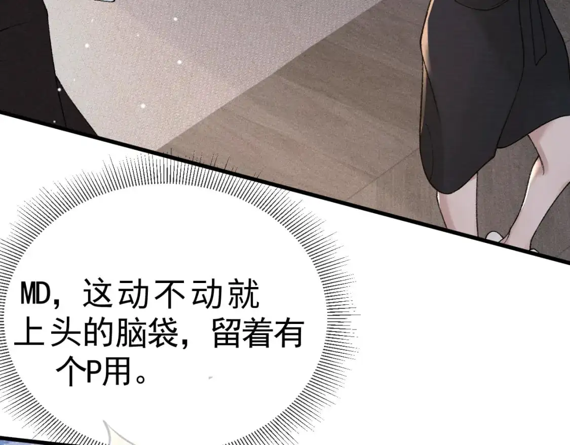 第40话 这是你答应我的93
