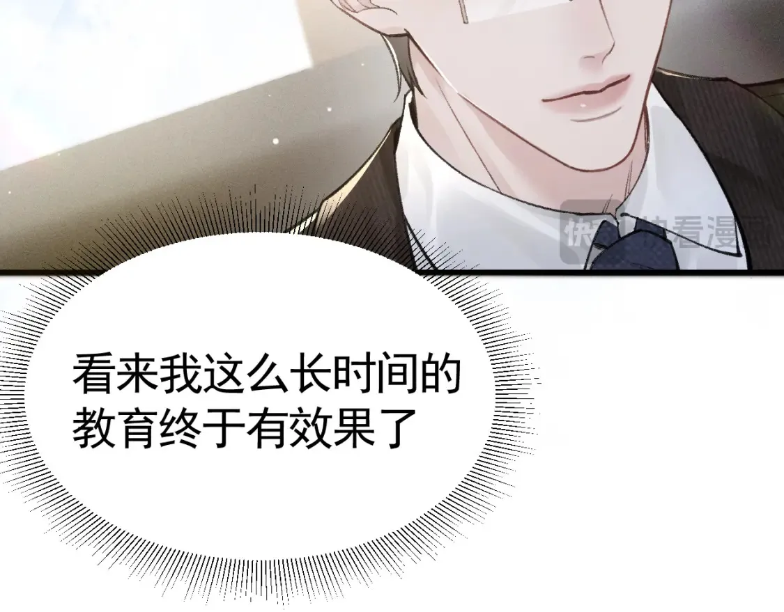 第64话 谁也别想抢18