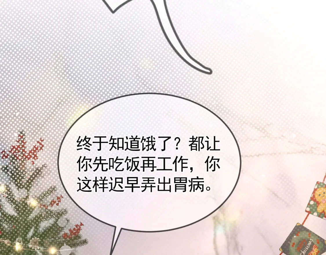 番外 圣诞节吃什么3
