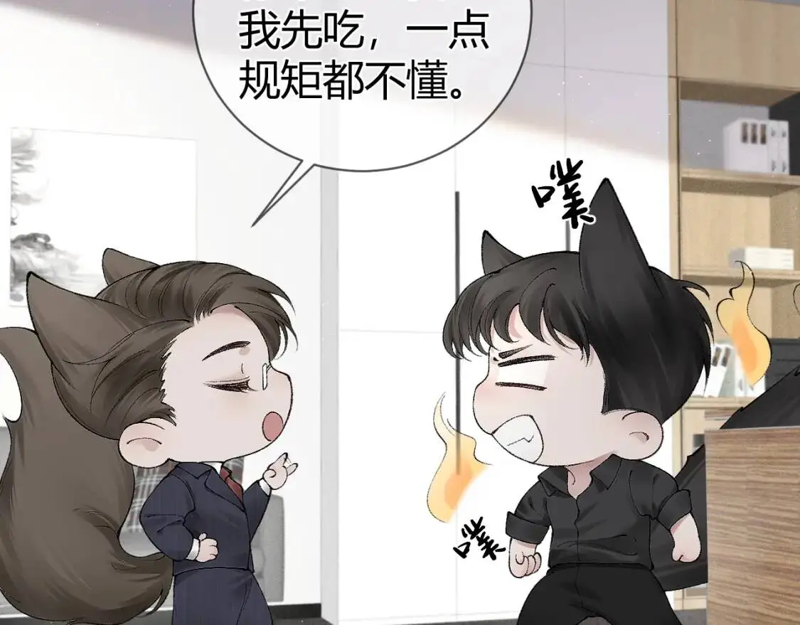 第8话 有点寂寞5