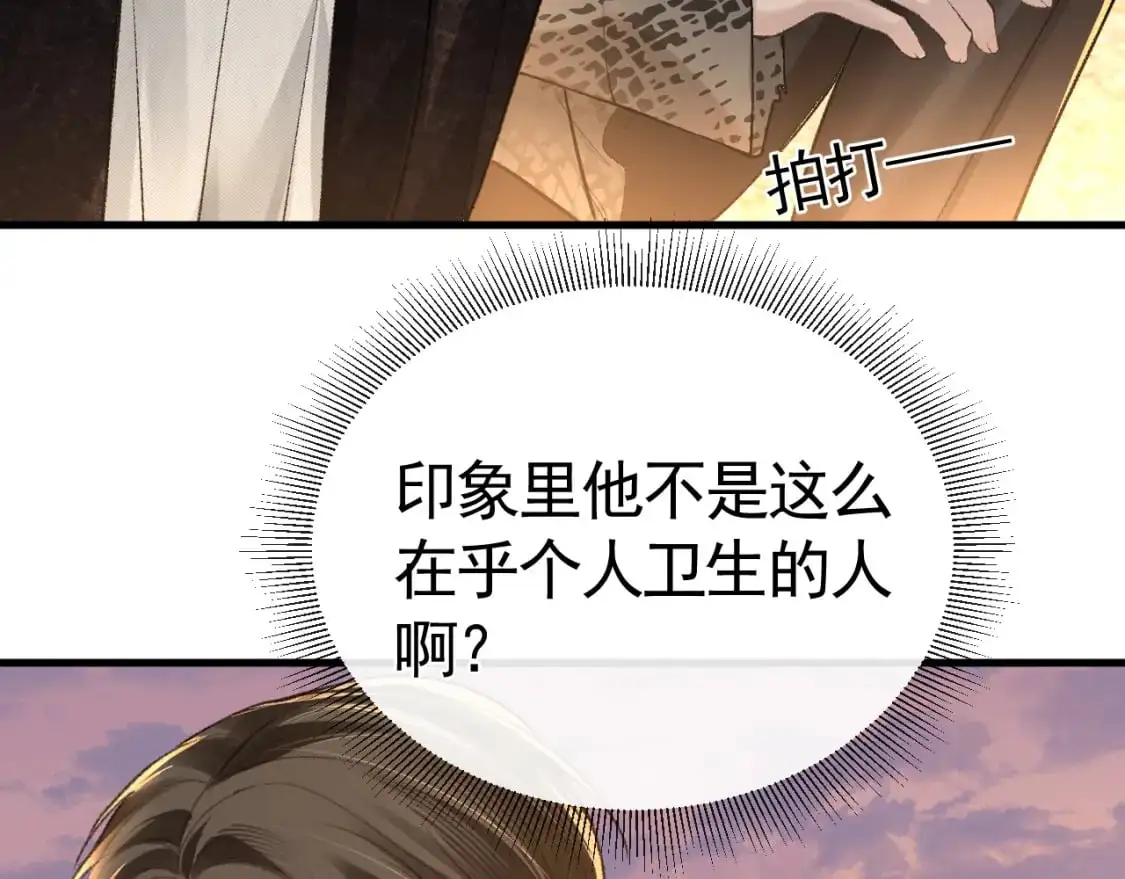 第53话 最好的我们68