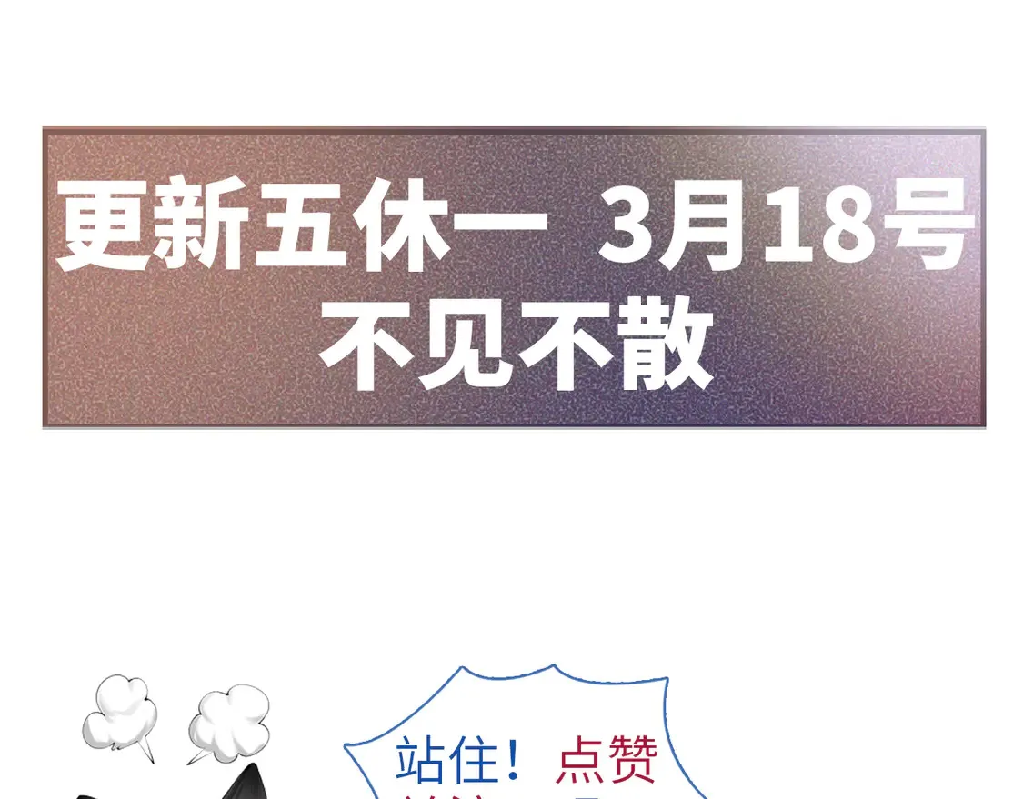 第66话 清醒115