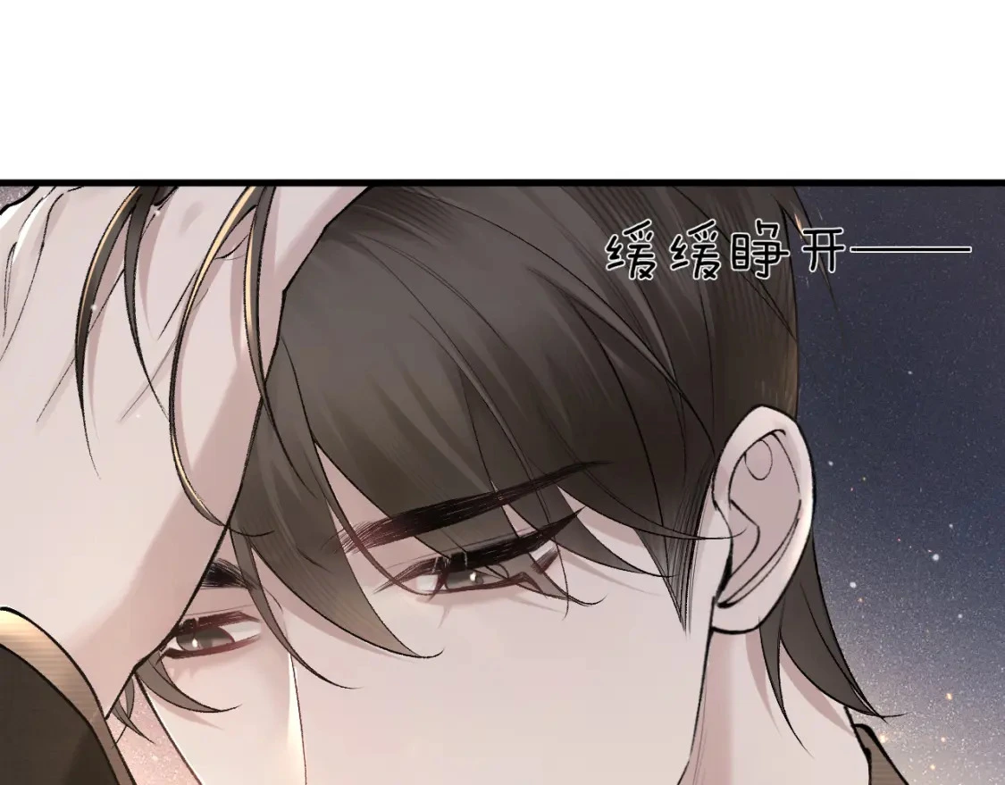 第43话 和你说话真费劲14