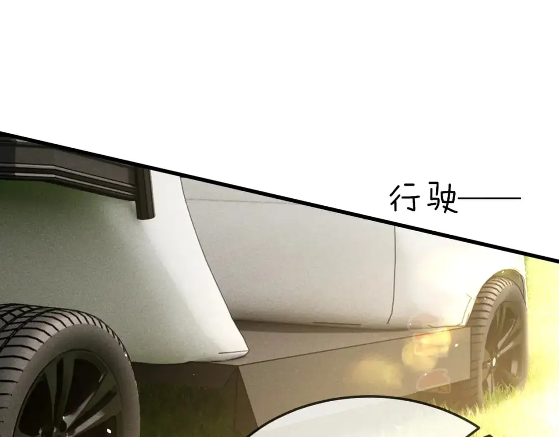 第46话 暴躁狼狗有情敌了42