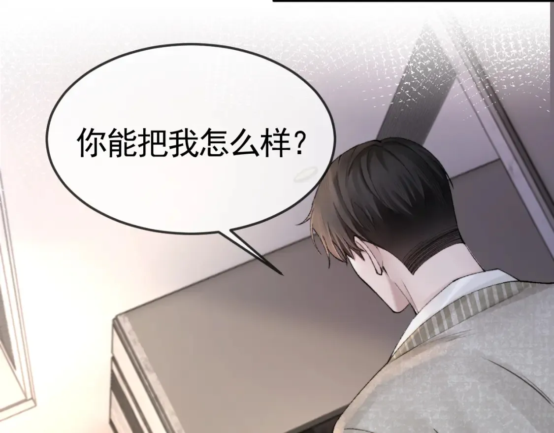 第61话 你不胡搅蛮缠？21