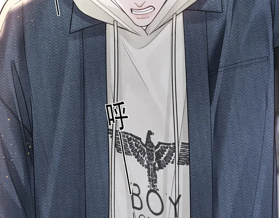 第69话 不服输的爱86