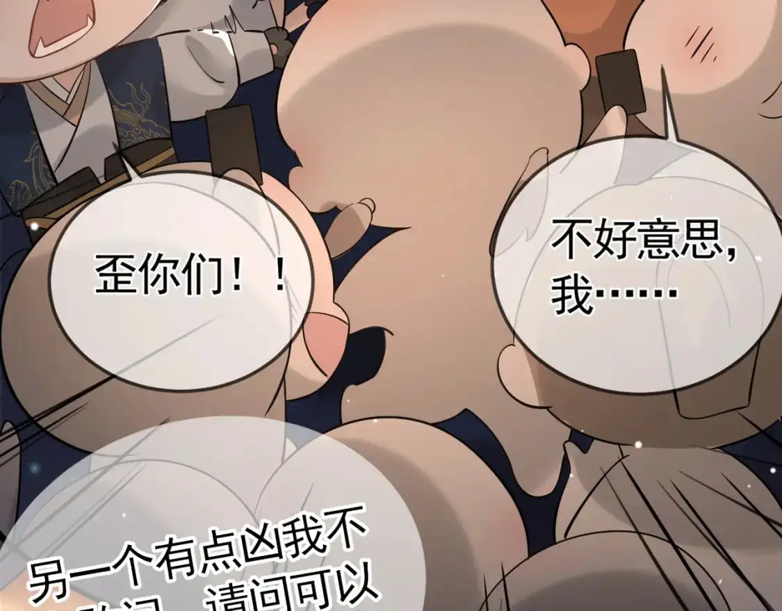 番外 逛灯会16