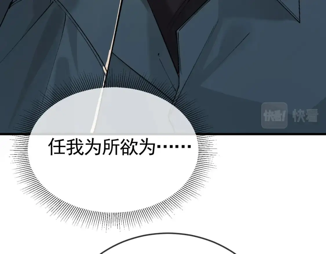 第一季完结篇 是时候该调整战略了71