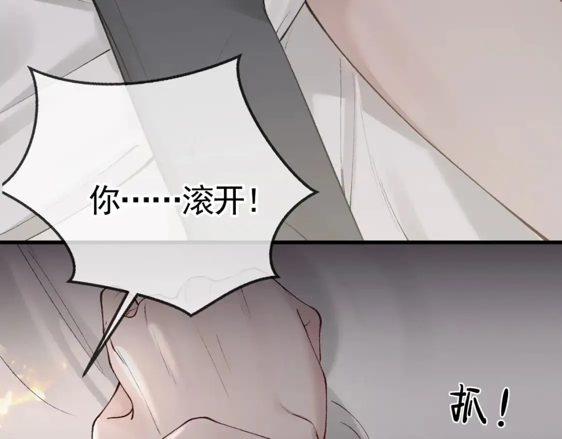 第18话 乱套了14