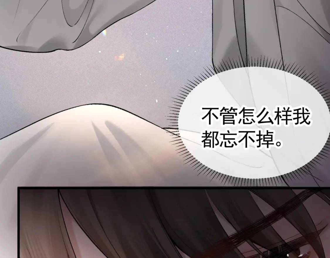 第21话 亲昵过后53