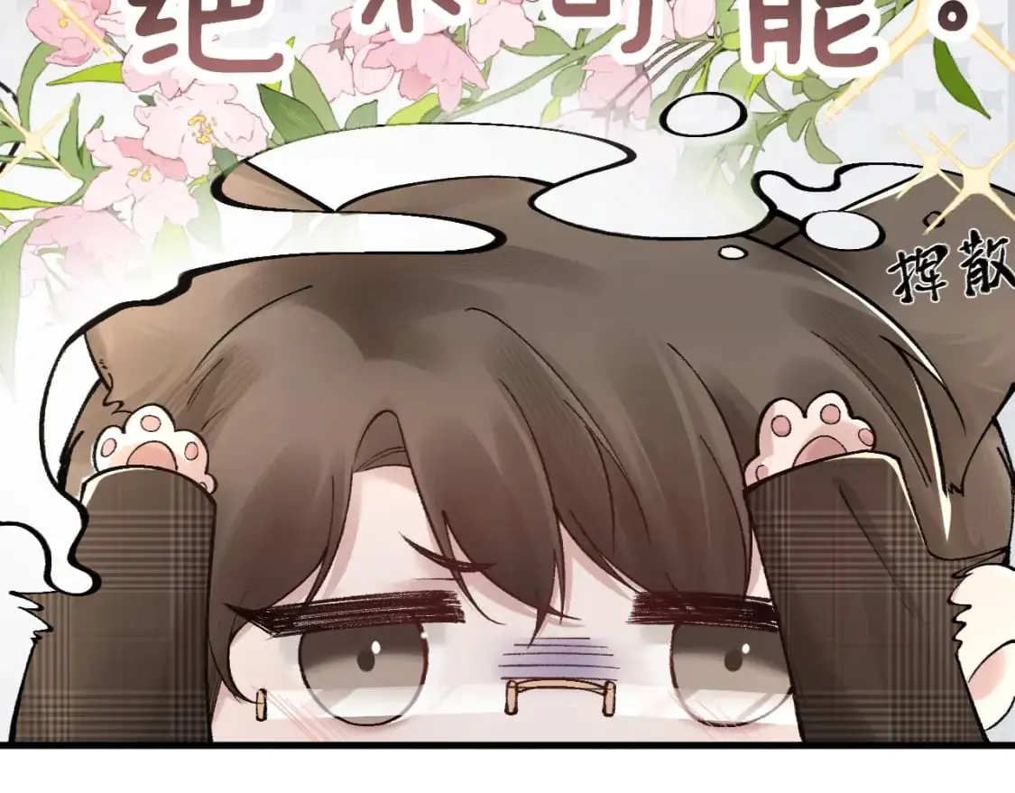 第35话 听说你做饭好吃？71
