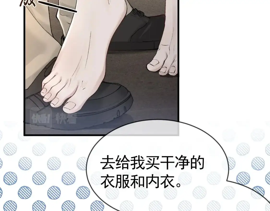 第22话 别碰我！74