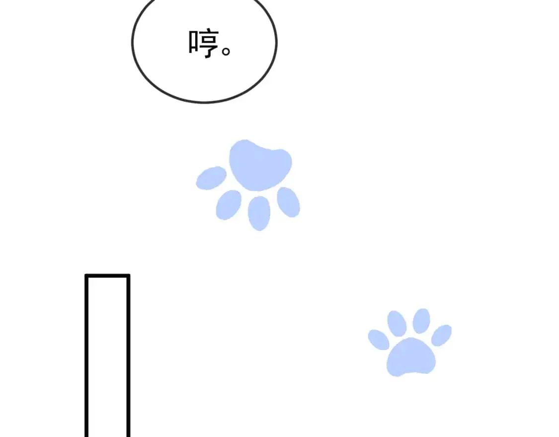 第59话 伺候少爷40