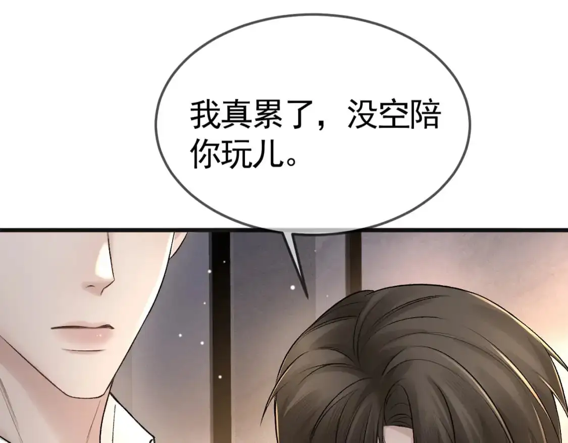 第39话 没想到他效率还挺高101