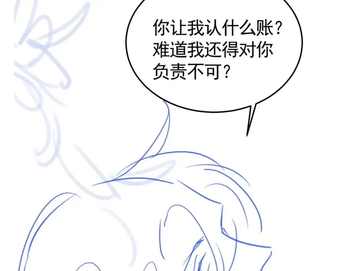 第40话 这是你答应我的111