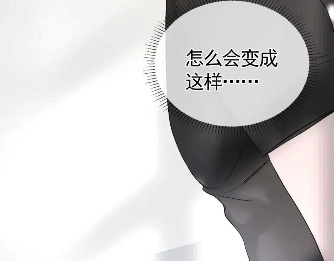 第20话 原公子好手段呀21