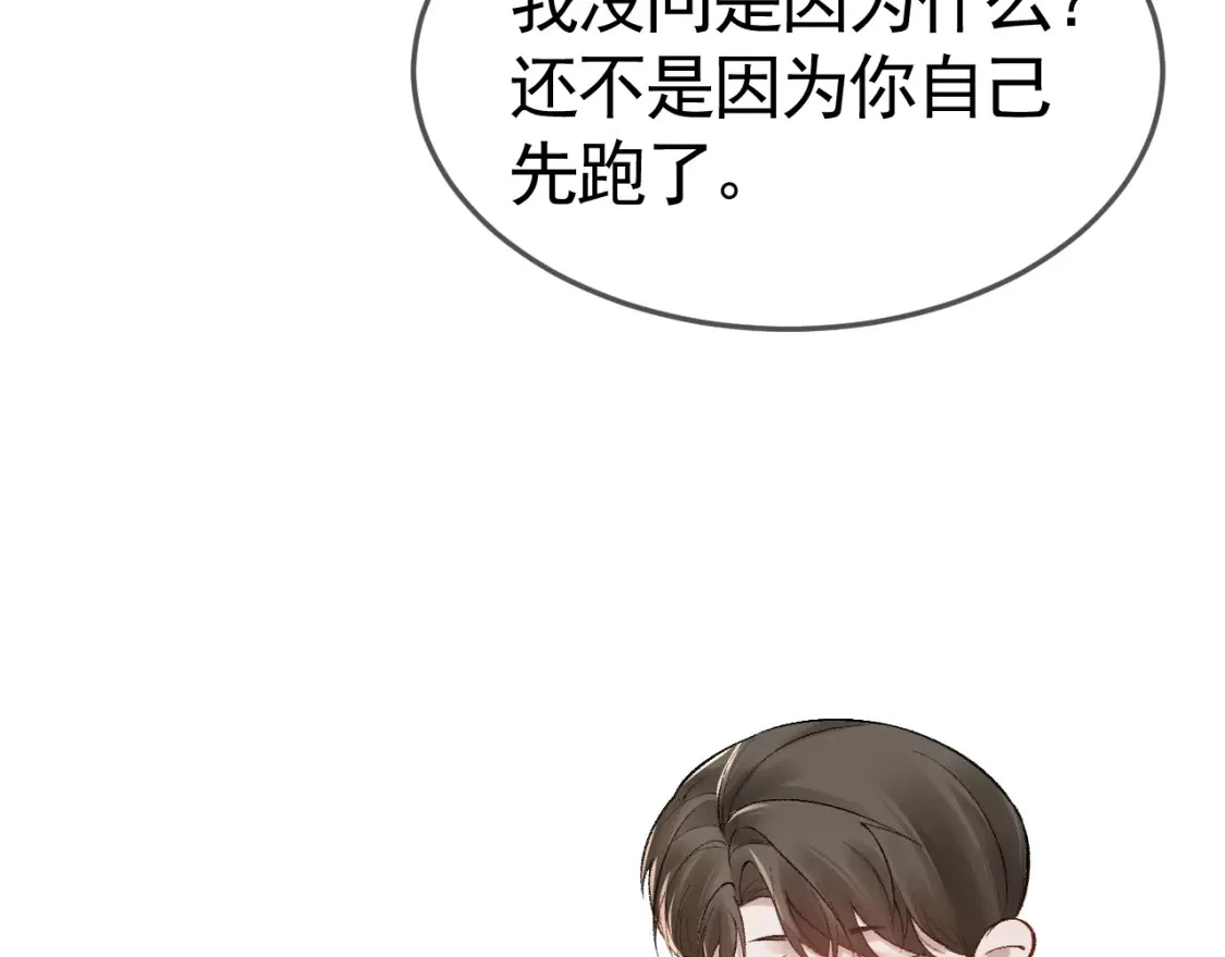 第35话 听说你做饭好吃？104