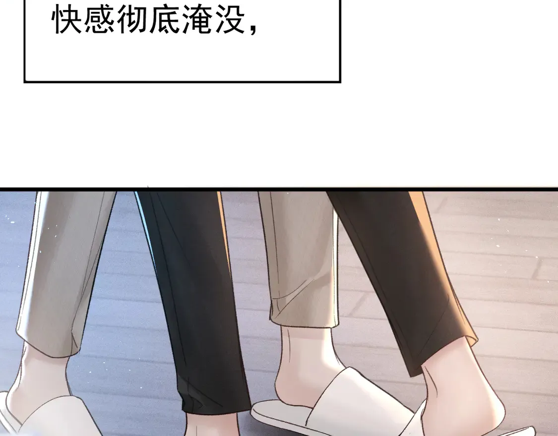 第71话 满足你59