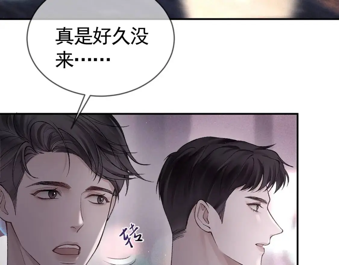 第9话 咱俩的关系8