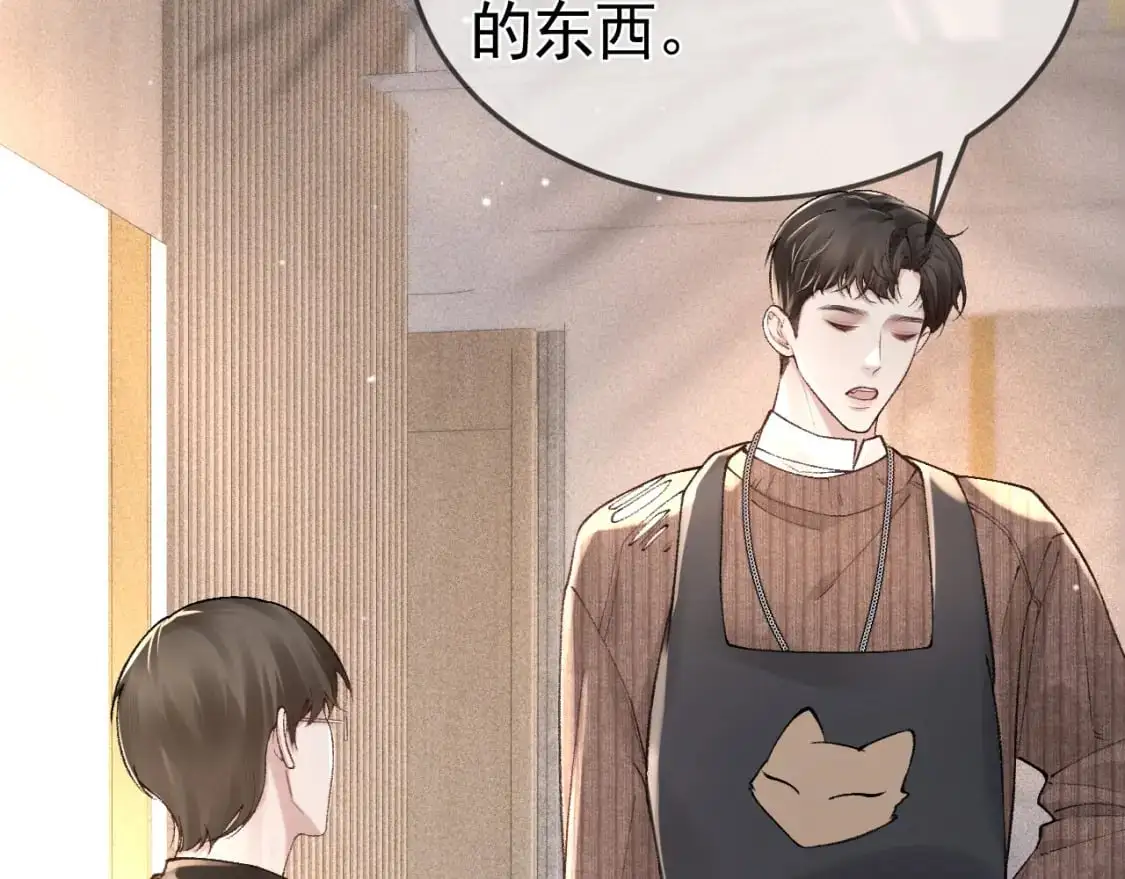 第35话 听说你做饭好吃？86