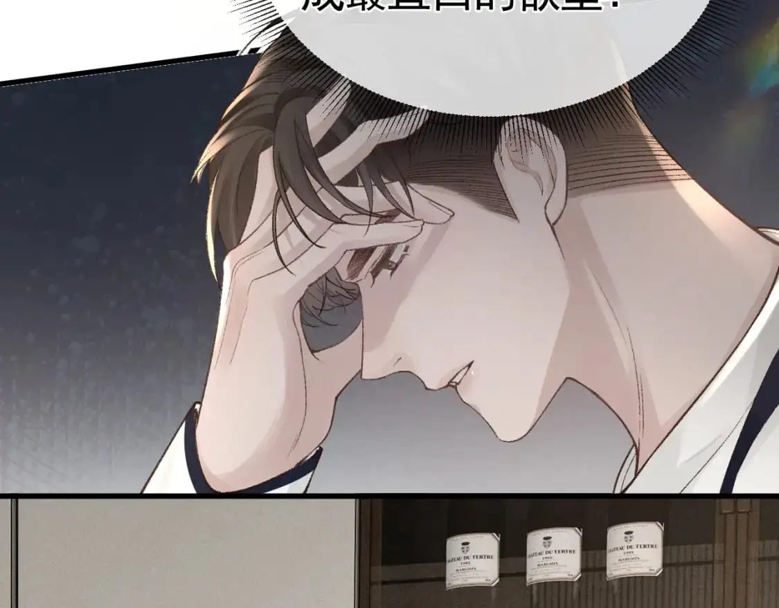 第52话 你只能有我56