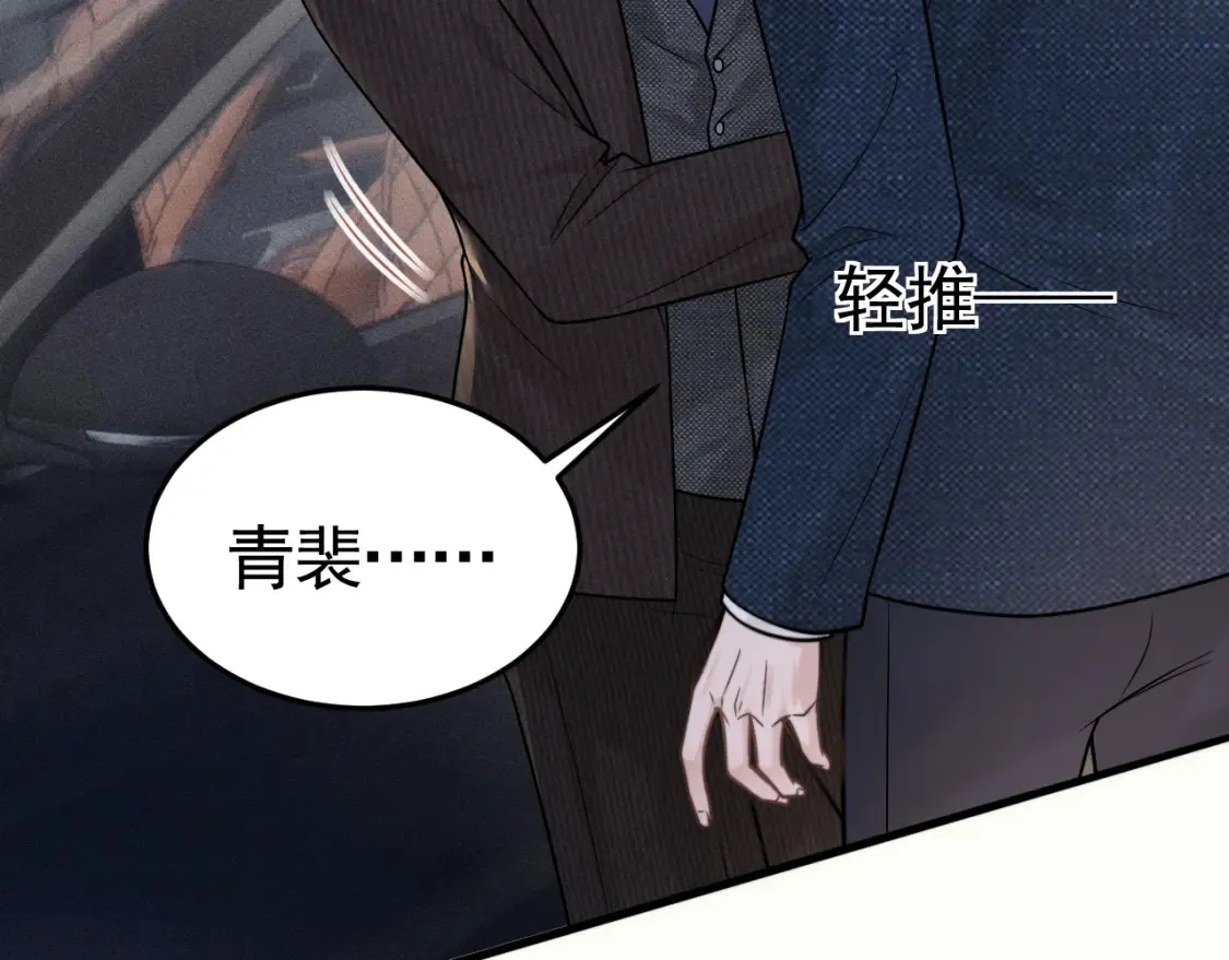 第63话 一起洗18