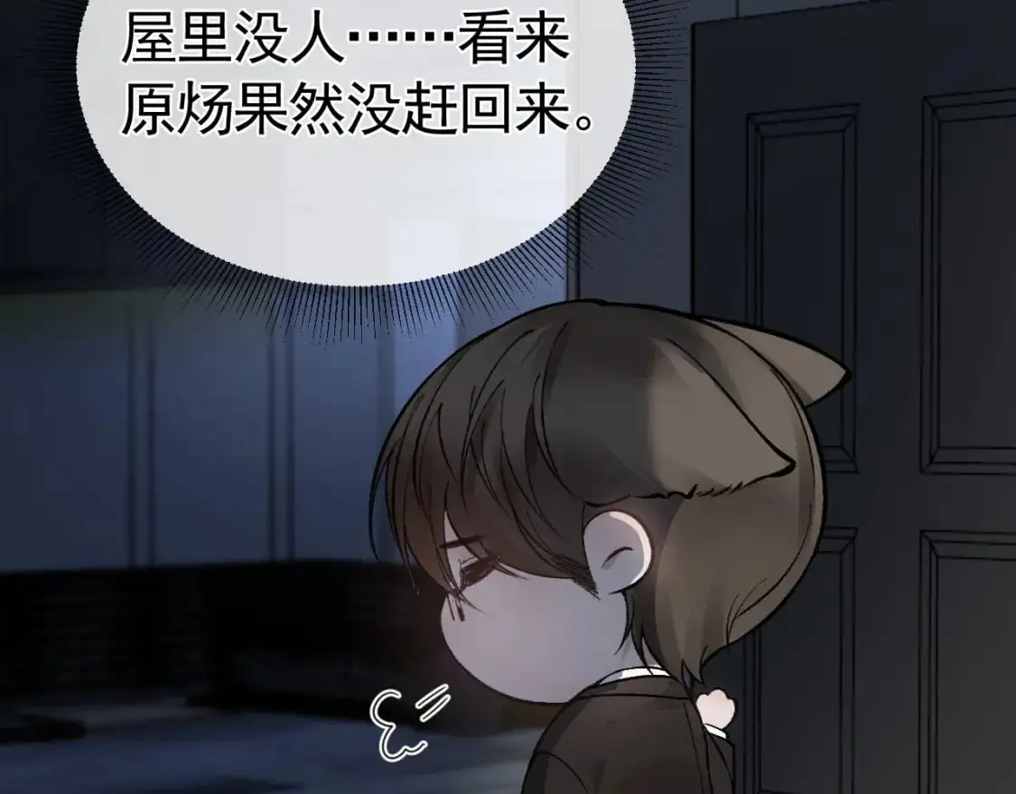 番外 顾总生日14