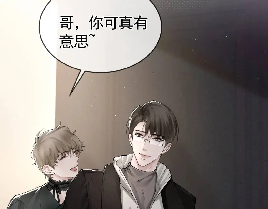 第16话 你看我像体虚的人？5
