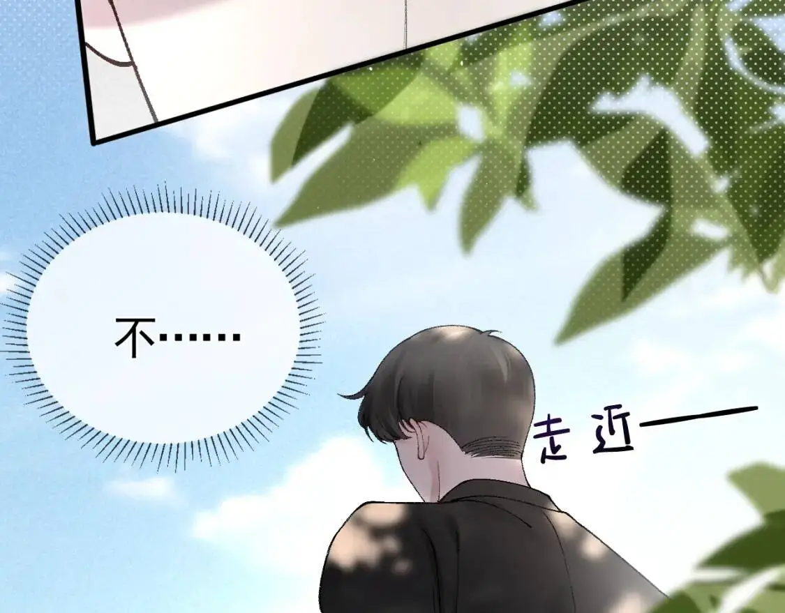 第11话 哪来的锤子？！74