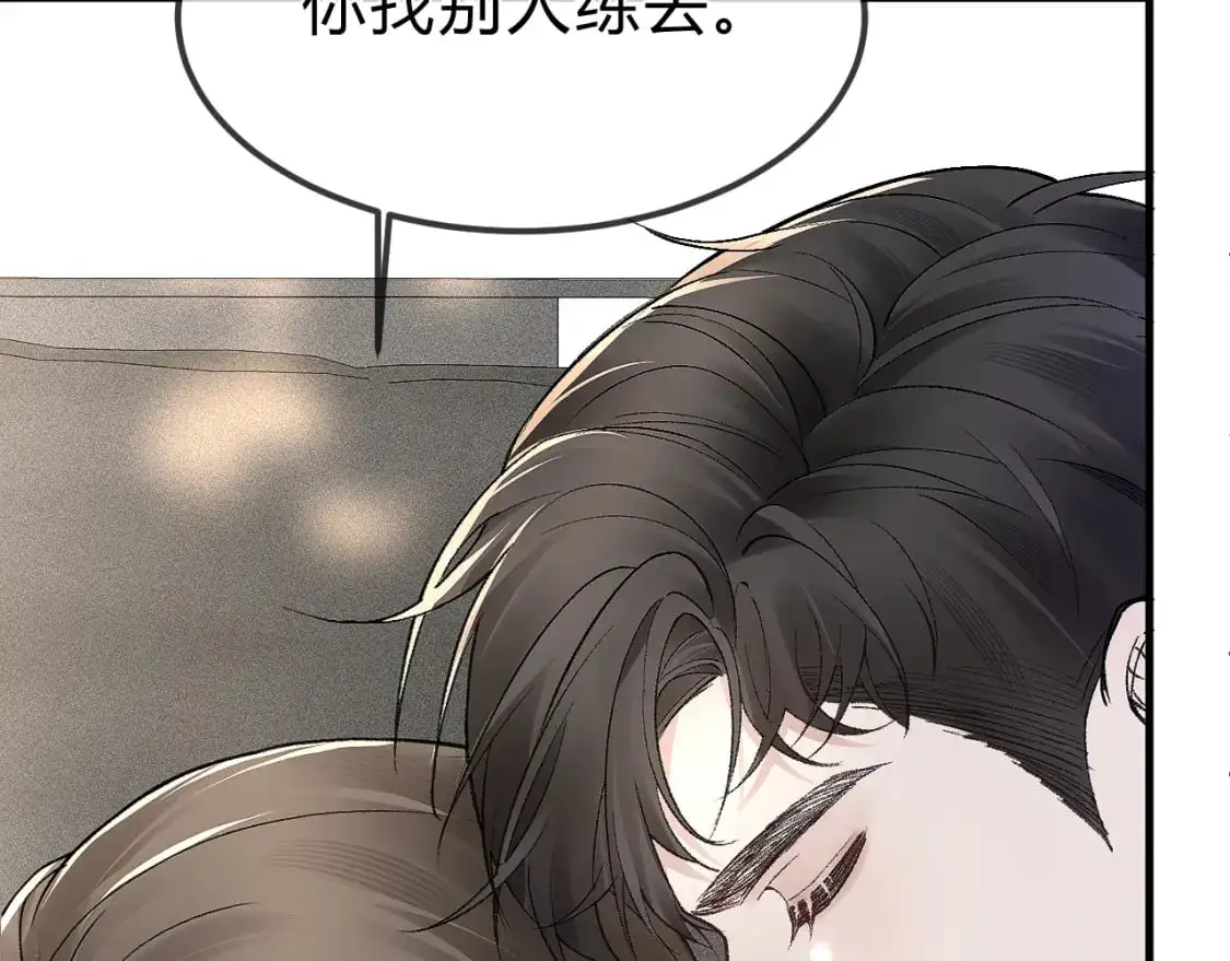 第30话 跟我吧80