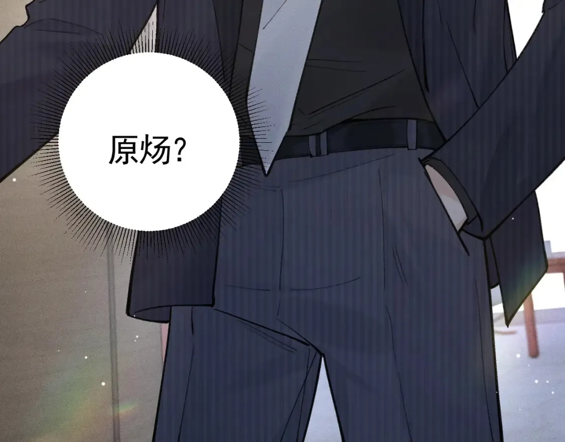 第63话 一起洗85