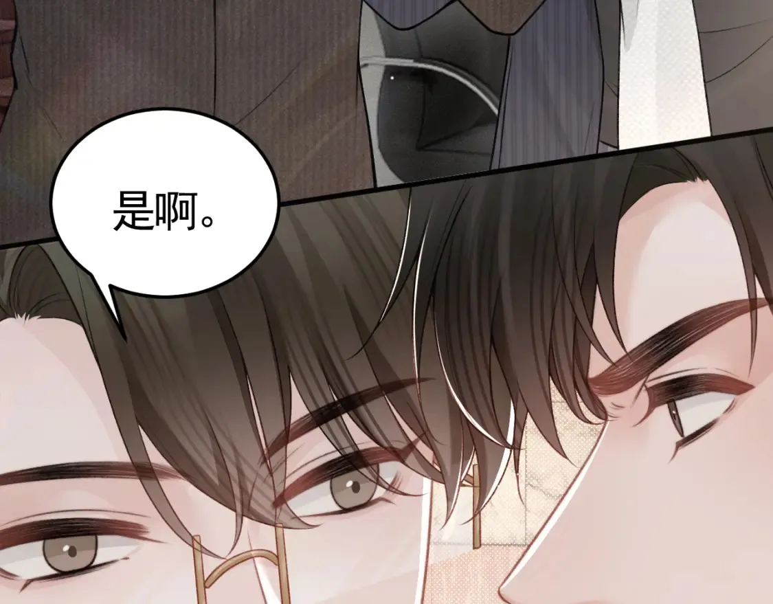 第64话 谁也别想抢49