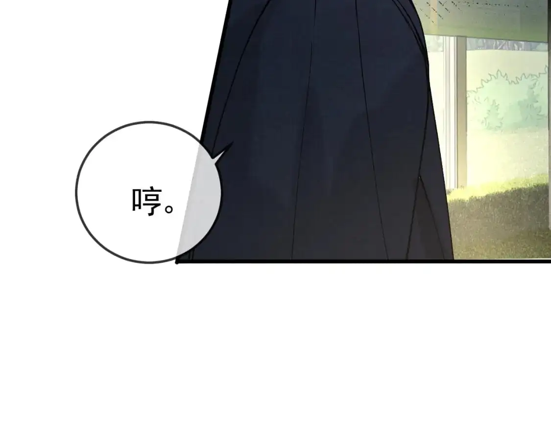 第46话 暴躁狼狗有情敌了68
