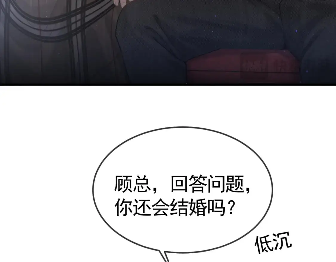 第50话 得寸进尺33