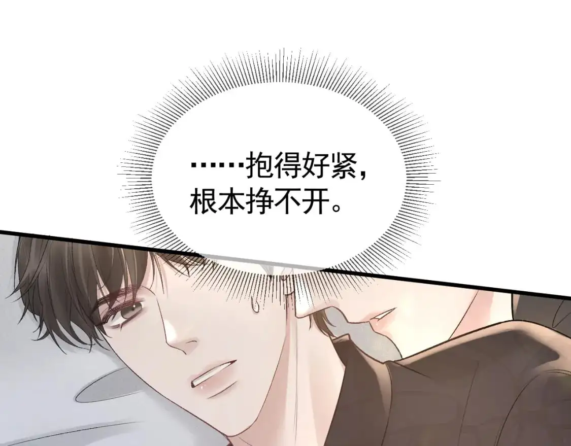 第37话 不戴眼镜的顾总100