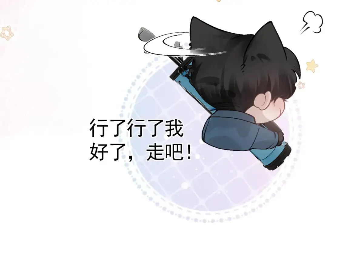 第一季完结篇 是时候该调整战略了82