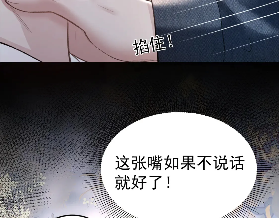第70话 不知不觉24