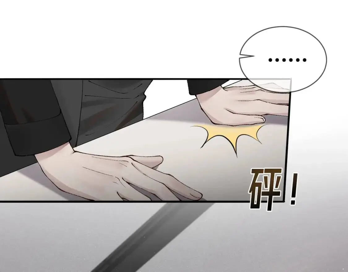第3话 矛盾升级！104